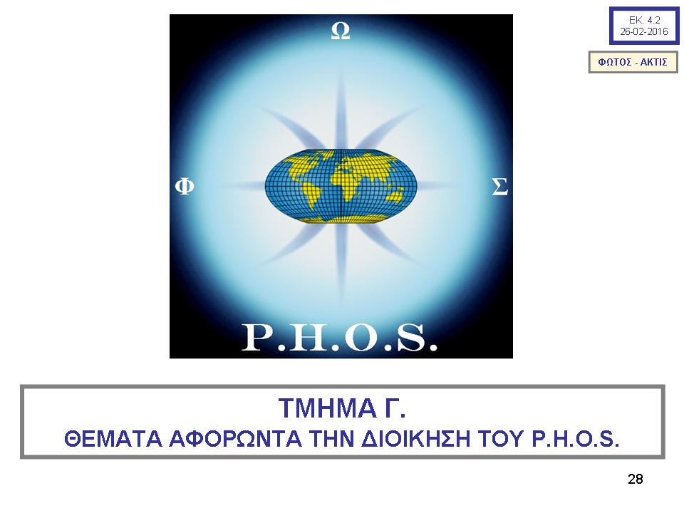 Slide28